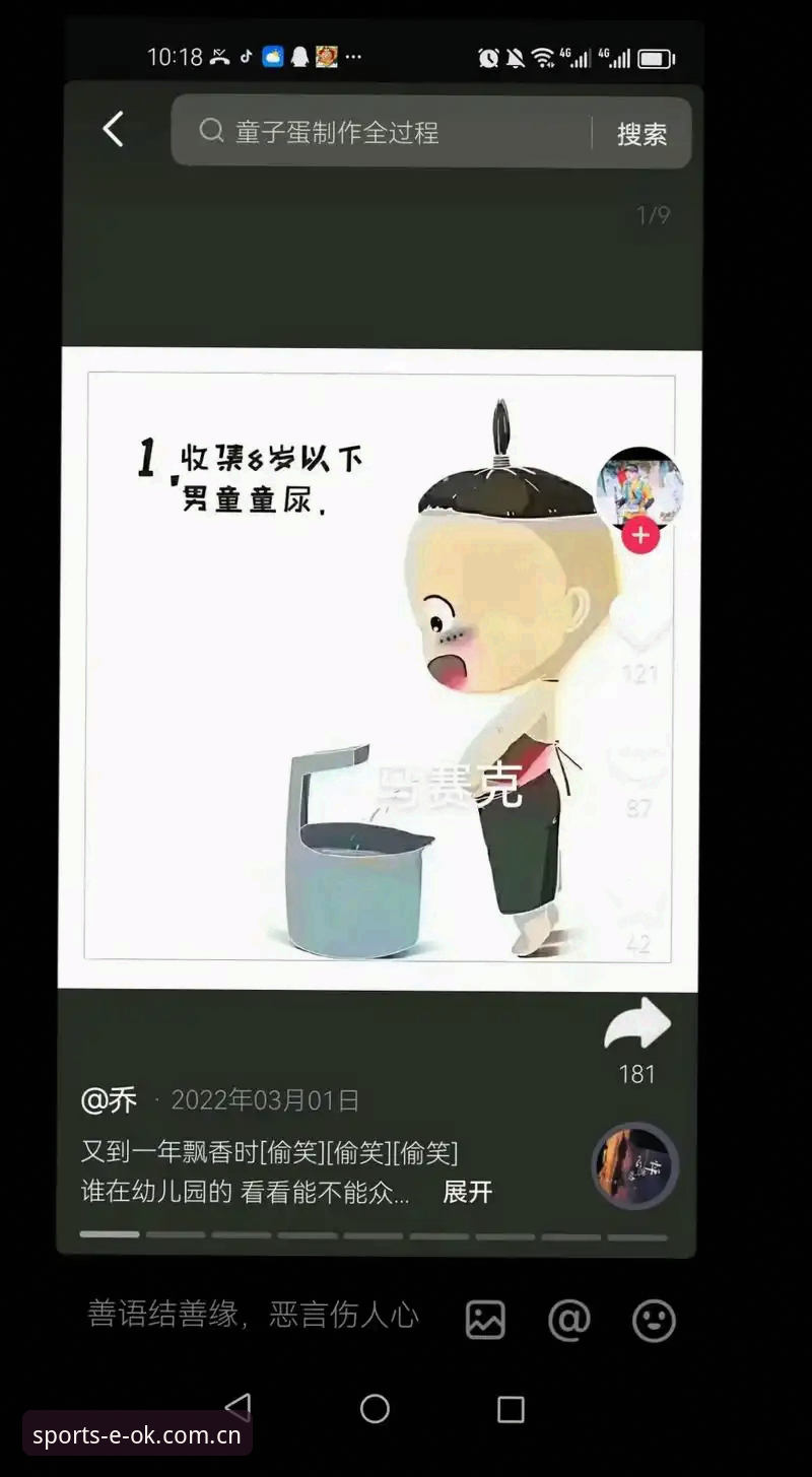 OK体育官方版本到底哪里值得老用户一再推荐？